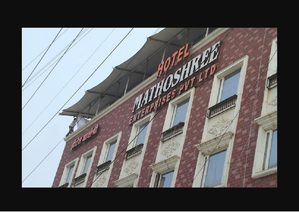 Hotel Mathoshree Thane Eksteriør billede